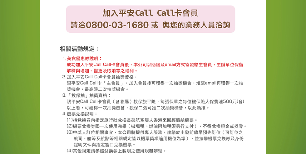 �K�CGO�n�B ���wCall Call�d�ȥ��I����