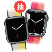 於活動期間內，投保利變年金保險單筆滿10萬元，抽Apple Watch 智慧手錶