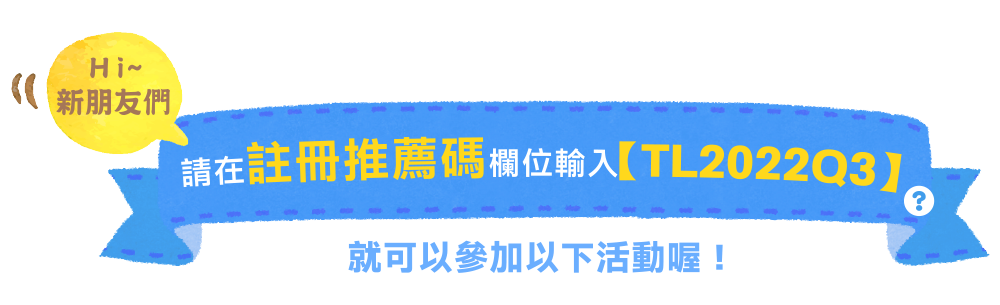 台灣人壽官網