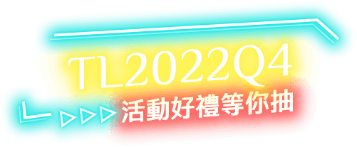 TL2022Q4