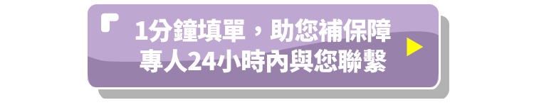 前往保險推薦站