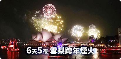 6天5夜 香港迪士尼萬聖節慶典