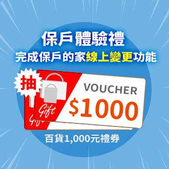 數位體驗活動1