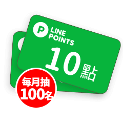 禮券1000元