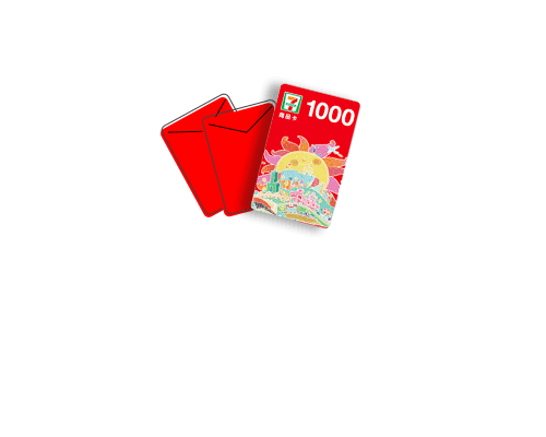 預約諮詢並完成投保，保費滿5000元,抽7-11禮券1000元