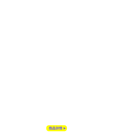 愛無慮A型一年定期癌症健康保險附約
