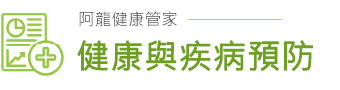 簡介照片