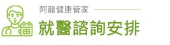 簡介照片