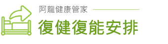 簡介照片