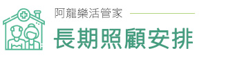 簡介照片