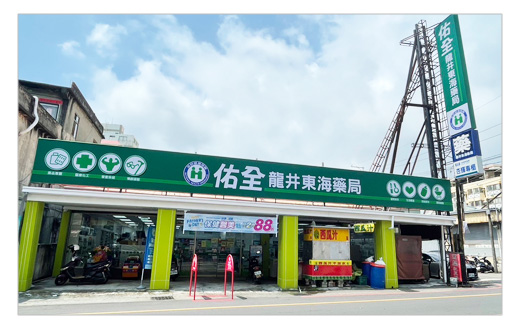 簡介照片