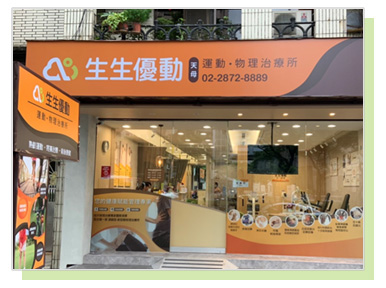 簡介照片