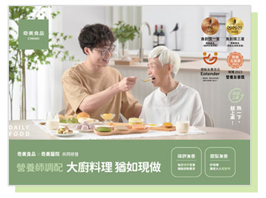 簡介照片