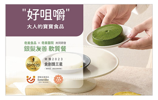 簡介照片