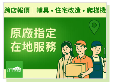 簡介照片