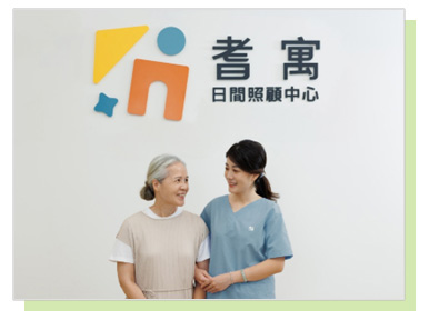 簡介照片