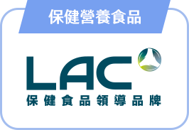保健營養食品