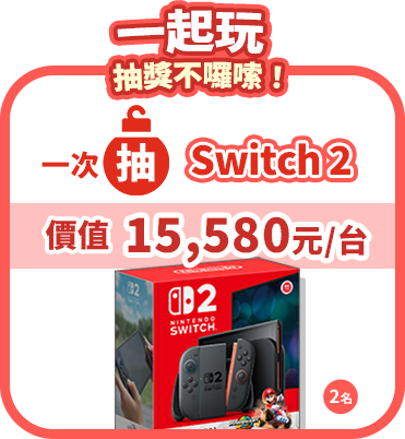 Switch 2