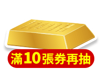 100g黃金條塊