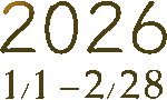 活動期間 2026/1/1/-2/28