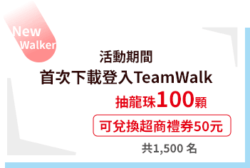 榮譽獎狀，共6名