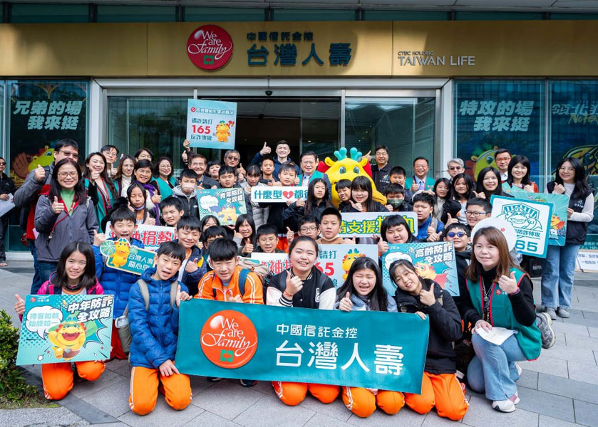 台灣人壽「熱血」公益 捐血就「旺」送發財水 台灣人壽「熱血」公益 捐血就「旺」送發財水