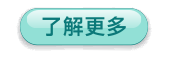 Convenient保險數位 一站到位