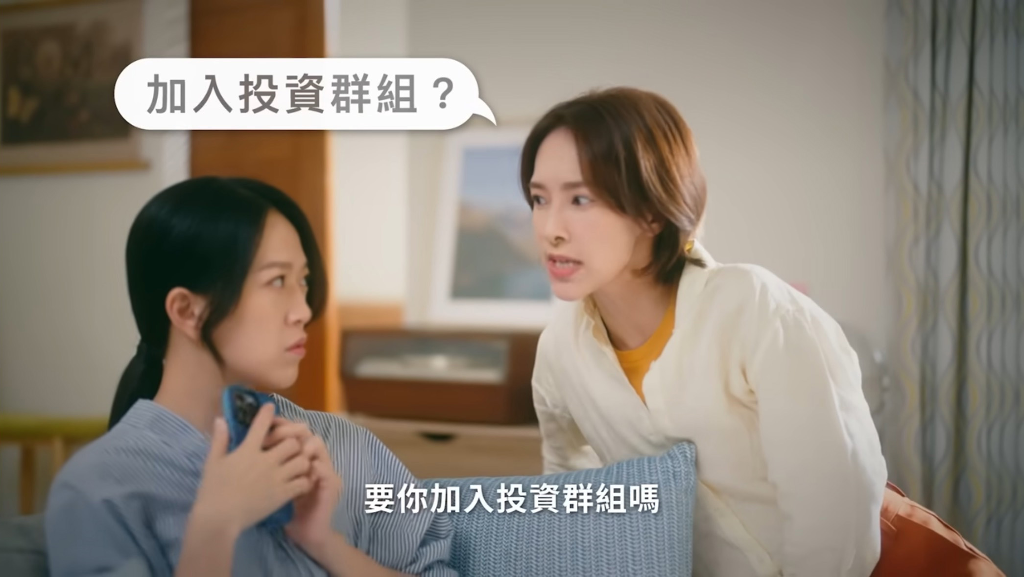 【詐騙破解者現身】 你怎麼都知道篇