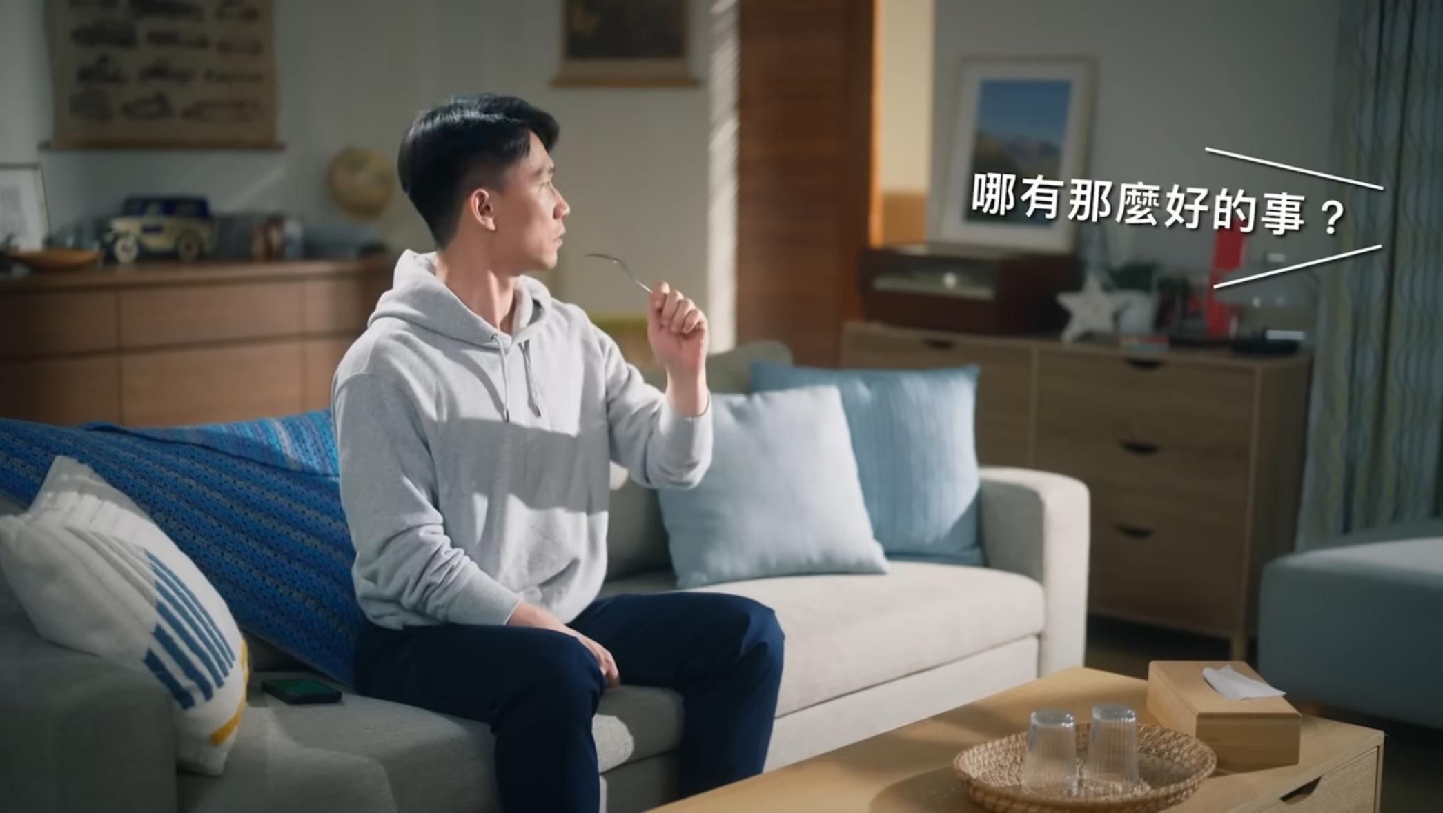 【詐騙破解者現身】 哪有那麼好的事篇