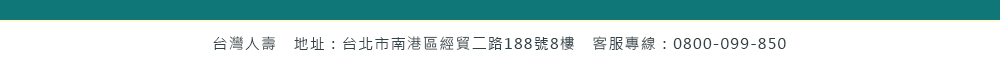 平安Call Call卡「投保趣 揪好康」活動