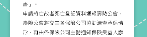 安心服務2：多管道理賠申請，服務好安心