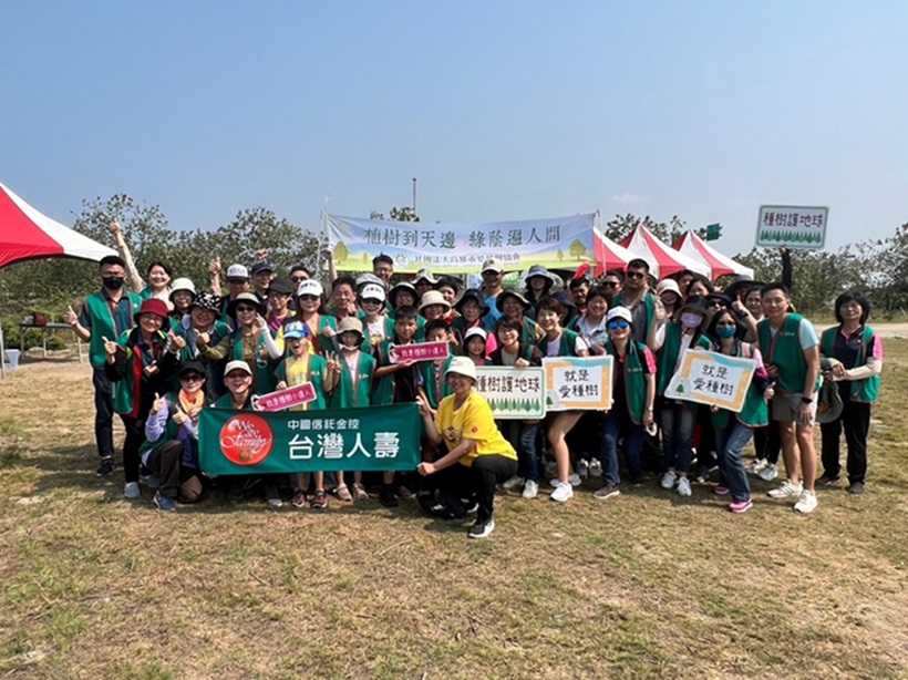 台灣人壽攜手健康企業夥伴　植百樹愛地球
