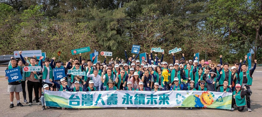 台灣人壽號召逾百人淨灘　減廢逾250公斤