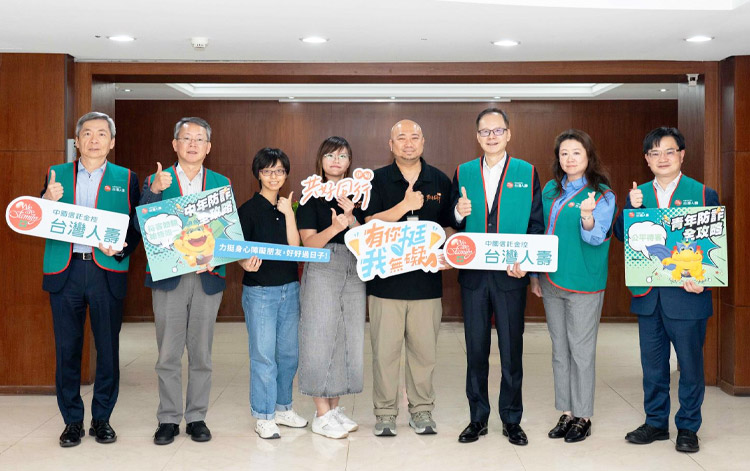 「你是我的眼」台灣人壽、中信產險「礙」的體驗