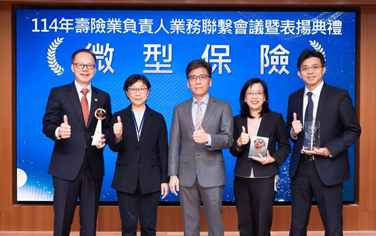 台灣人壽、中國信託產險勇奪金管會保險競賽5獎殊榮
