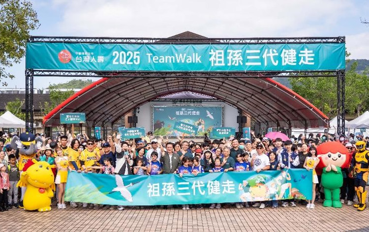 台灣人壽祖孫三代健走14年 實現健康永續生態圈