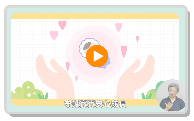 寶寶剛出生，就該買保險嗎？