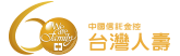 台灣人壽官網