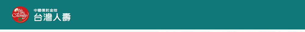 台灣人壽官網
