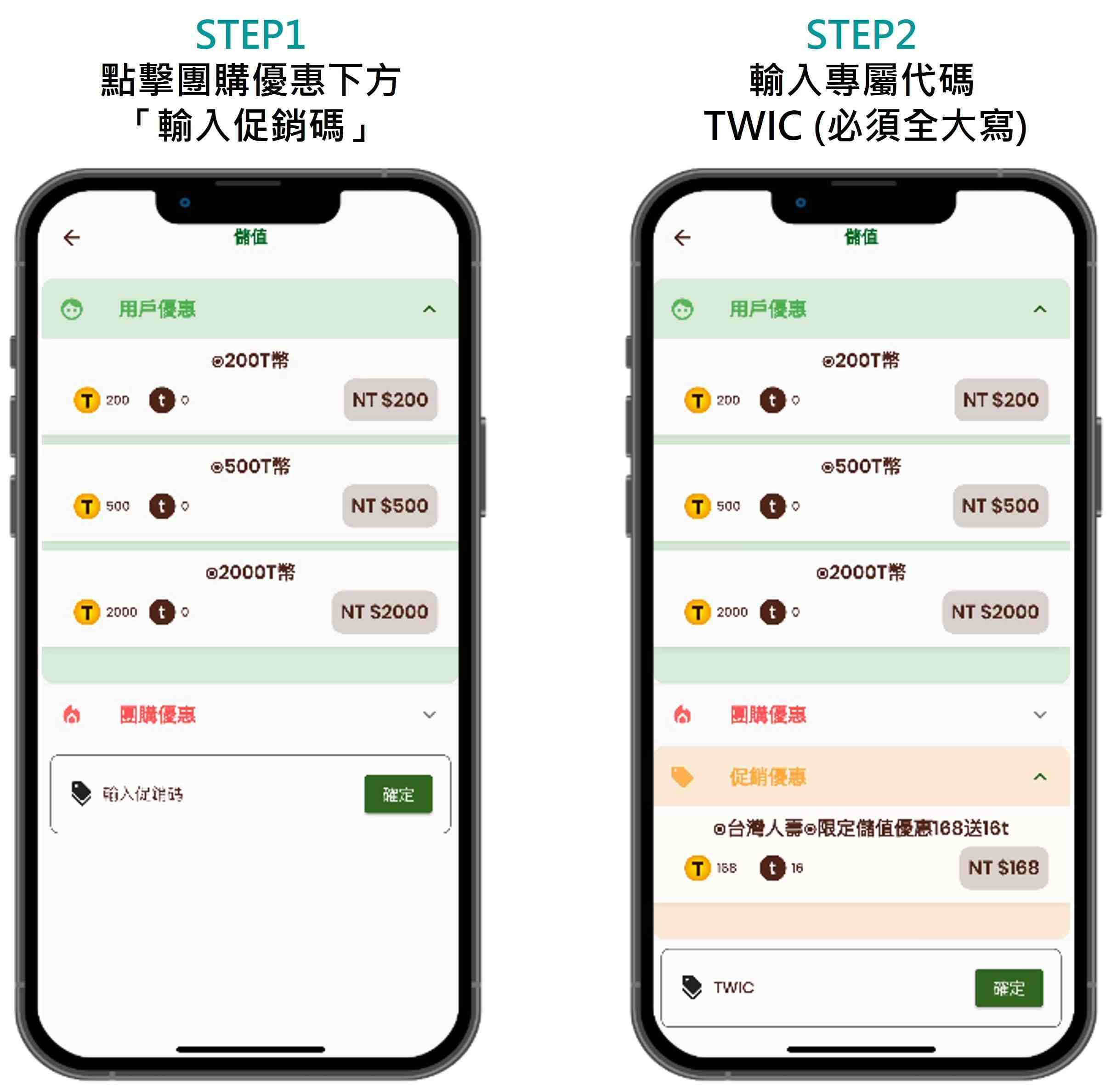Tasteme_操作