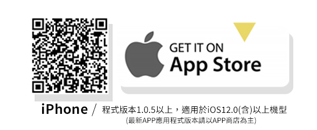 IPHONE下載