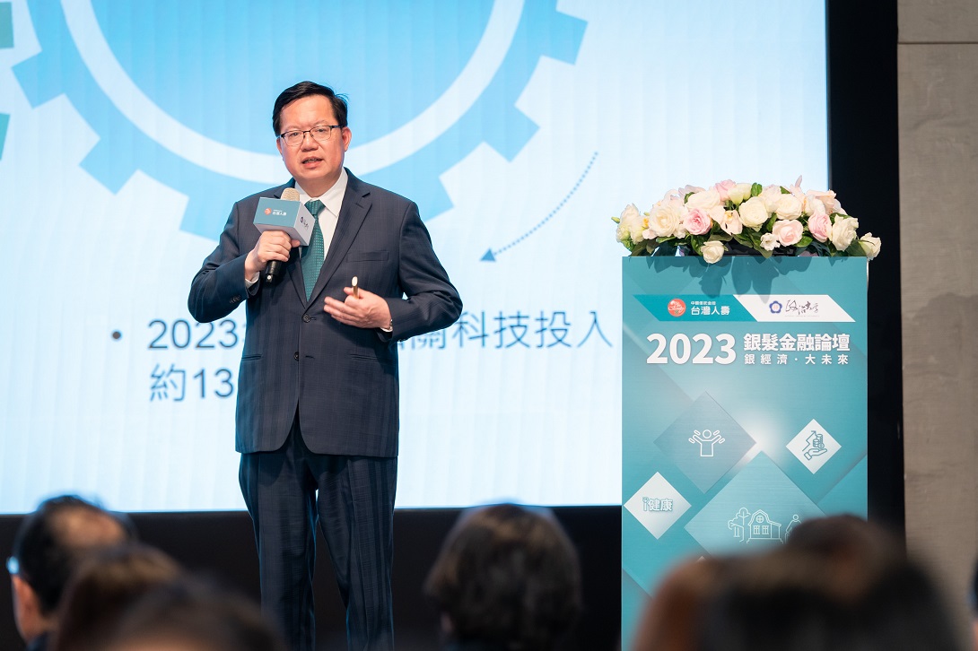 行政院鄭文燦副院長希望推動高齡科技產業，擴大數位賦能、優化高齡生活。／台灣人壽提供