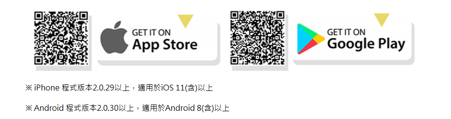 下載TeamWalk App