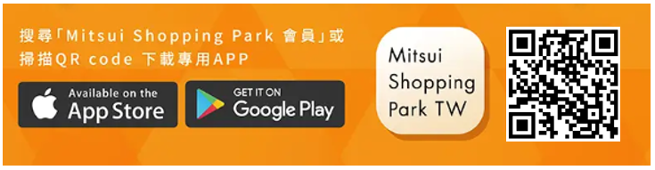 Mitsui Shopping Park